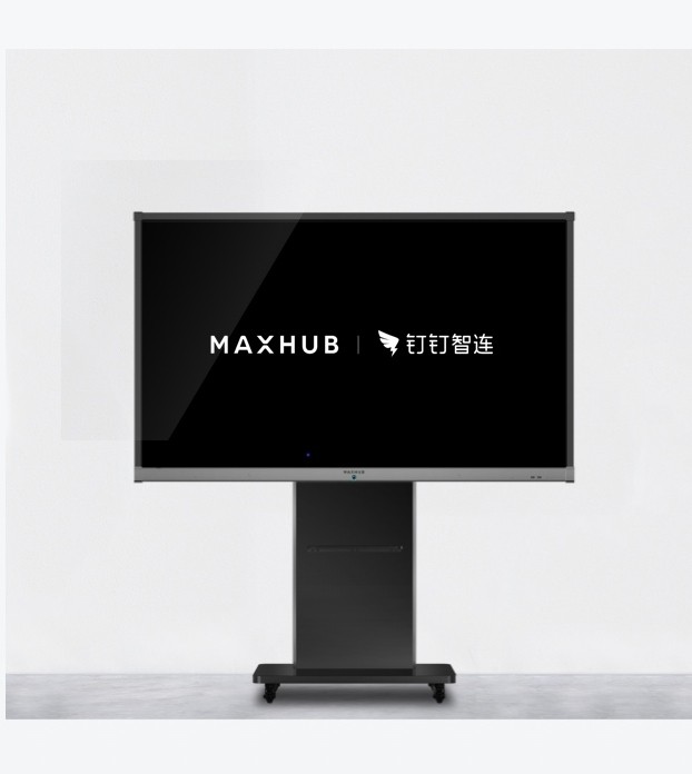 楚雄MAXHUB X3 新銳版<br>釘釘定制版